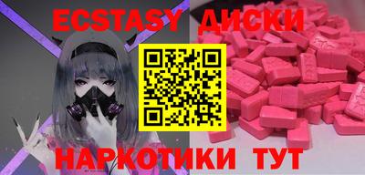 скорость Бугуруслан