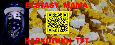 эйфоретик Бузулук