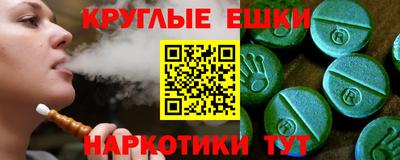 эйфоретик Бузулук