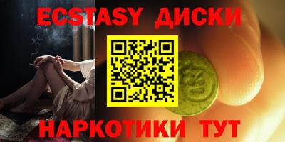 MDMA Premium VHQ Донецк