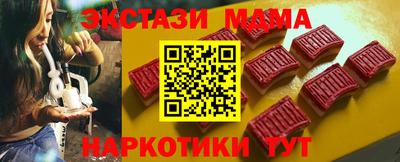 соль ск Дубна