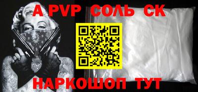 эйфоретик Бузулук