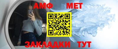 эйфоретик Бузулук