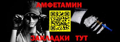 соль ск Дубна