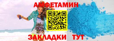 эйфоретик Бузулук