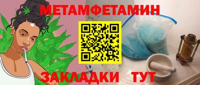 соль ск Дубна