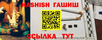 эйфоретик Бузулук