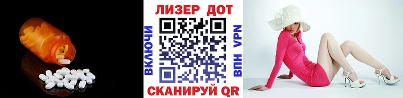 darknet официальный сайт  Татарск  ЛСД экстази кислота 