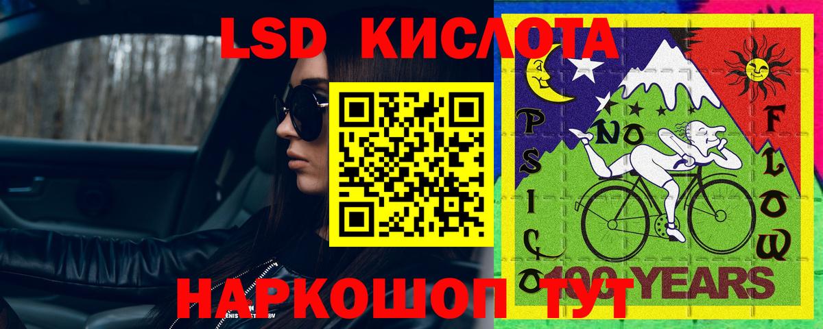 LSD-25 экстази ecstasy  Татарск  LSD-25 экстази ecstasy 