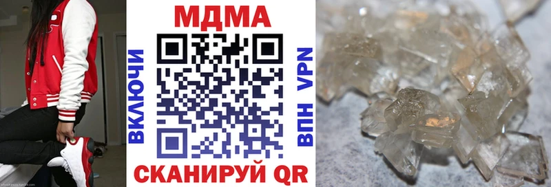 маркетплейс Telegram  Татарск  MDMA VHQ  купить наркотики сайты 