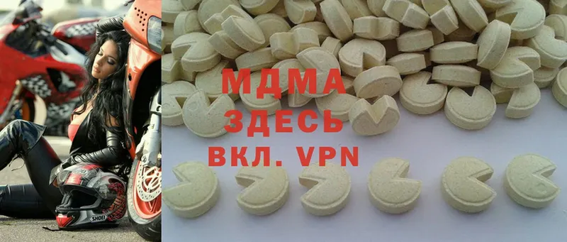 MDMA молли  магазин продажи   Татарск 