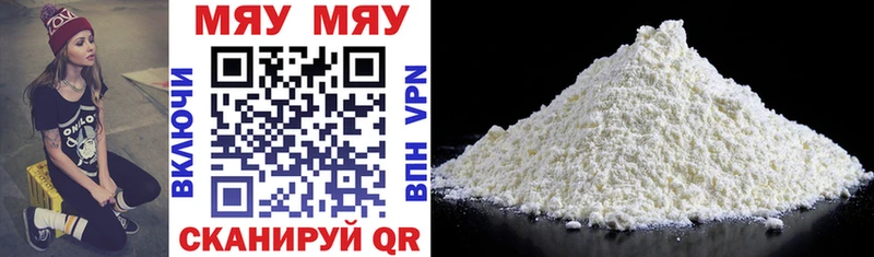 KRAKEN ONION Татарск Мефедрон 4 MMC купить наркоту