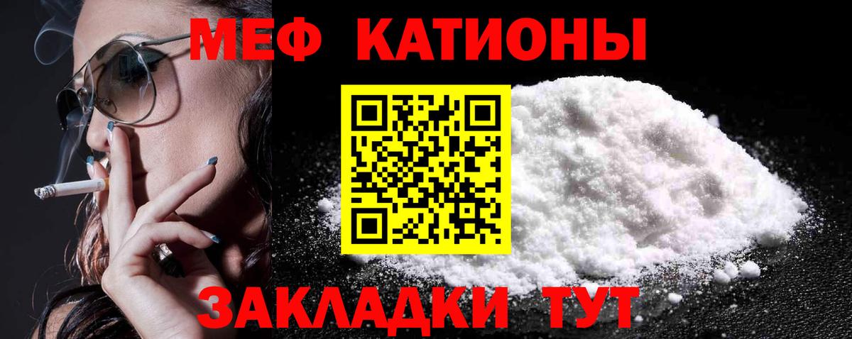 МЕФ  Татарск