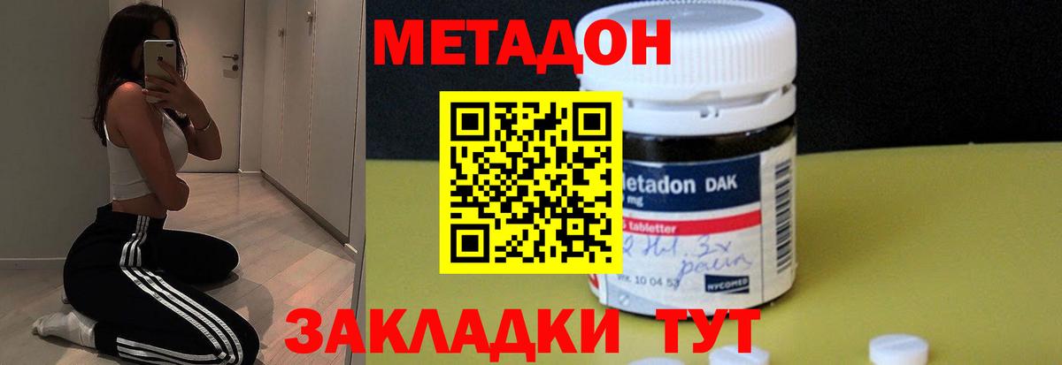 Кокаин Татарск
