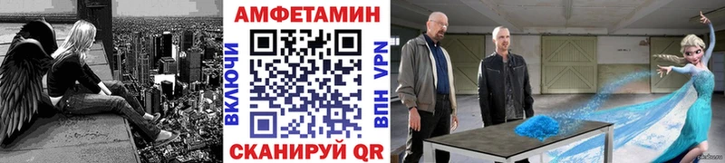 МЕТАМФЕТАМИН витя  МЕГА ONION  Татарск 