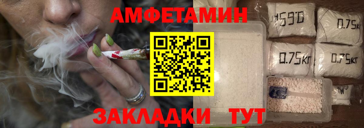 Первитин кристалл Татарск