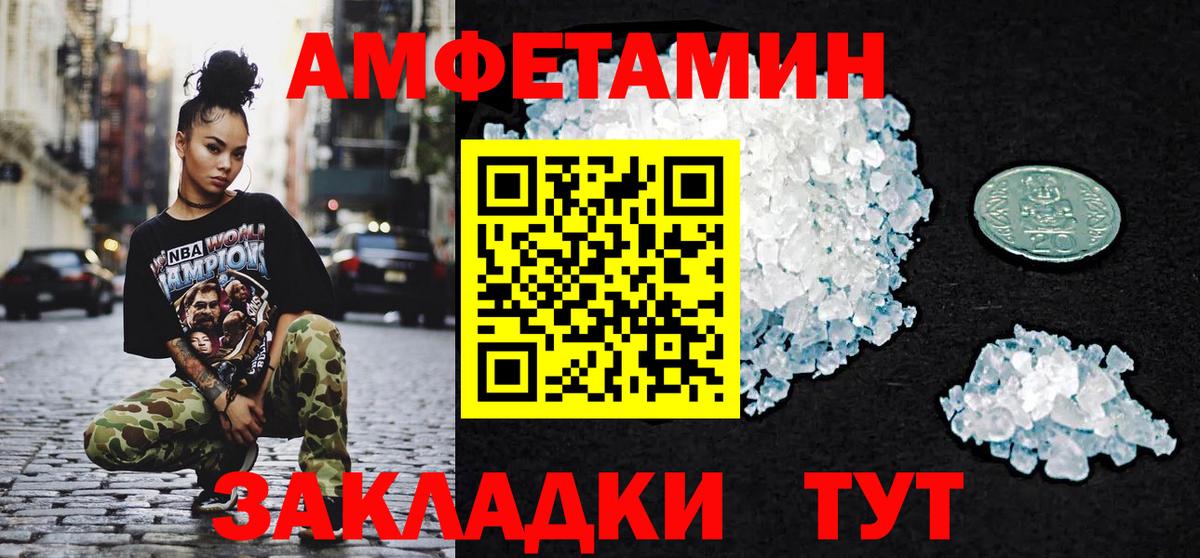 Первитин кристалл  Первитин кристалл  Татарск  Вход с VPN 