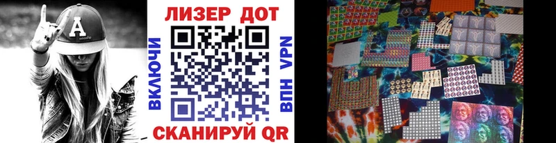 мега зеркало  Татарск  Марки NBOMe 1,5мг 
