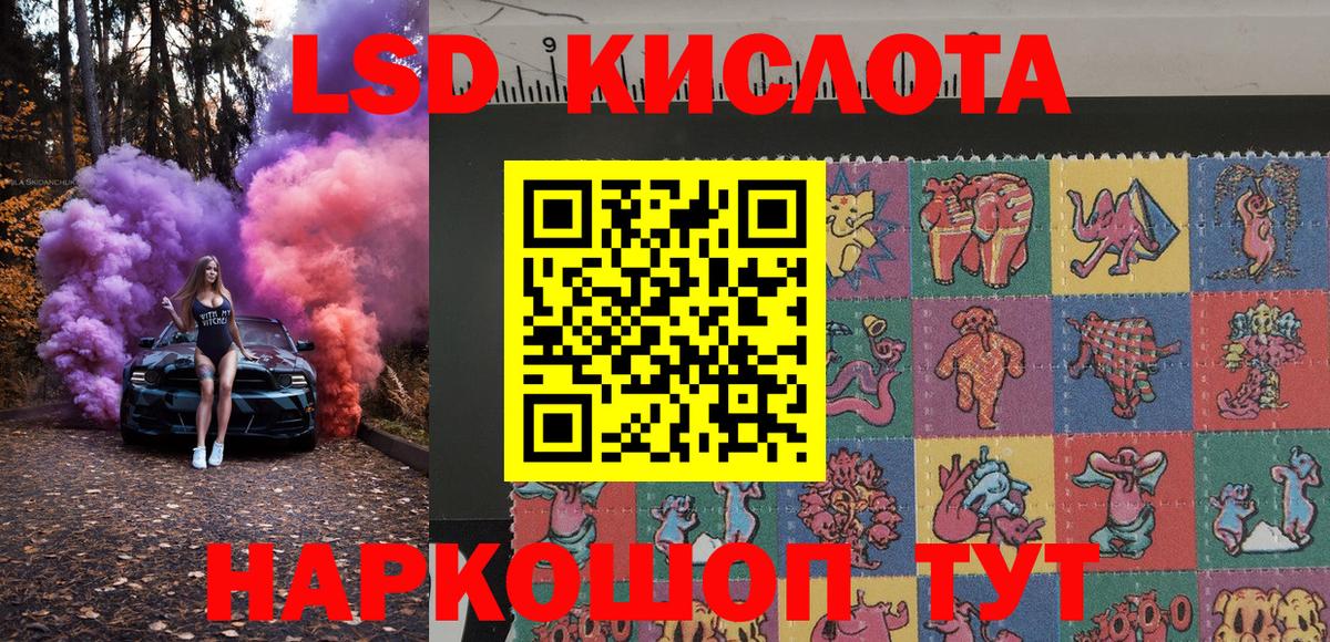 Татарск  Каннабис  COCAIN  Плюхи  Вход с VPN  Мефедрон 