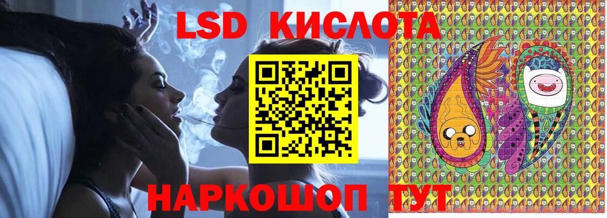 Наркотические марки 1500мкг  Наркотические марки 1500мкг  Татарск 