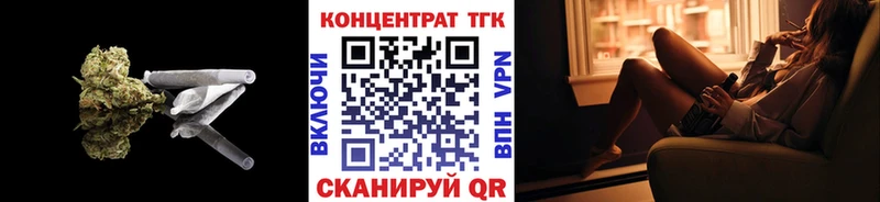 Дистиллят ТГК концентрат  Татарск 