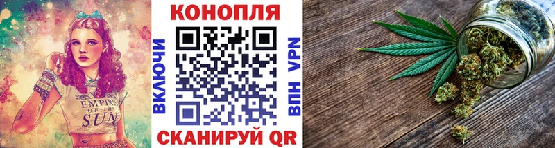 Шишки марихуана VHQ  где продают   MEGA ONION  Татарск 