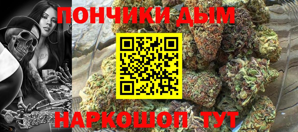 Канабис MAZAR  Вход с VPN  Марихуана THC 21%  Татарск  Бошки Шишки LSD WEED 