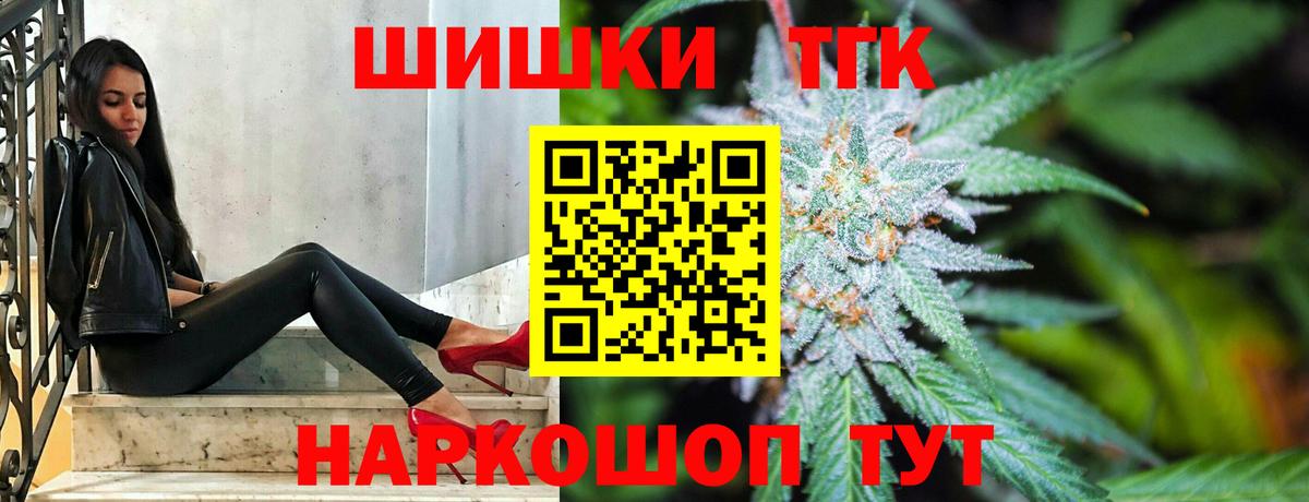 МАРИХУАНА VHQ  Каннабис MAZAR  Татарск 